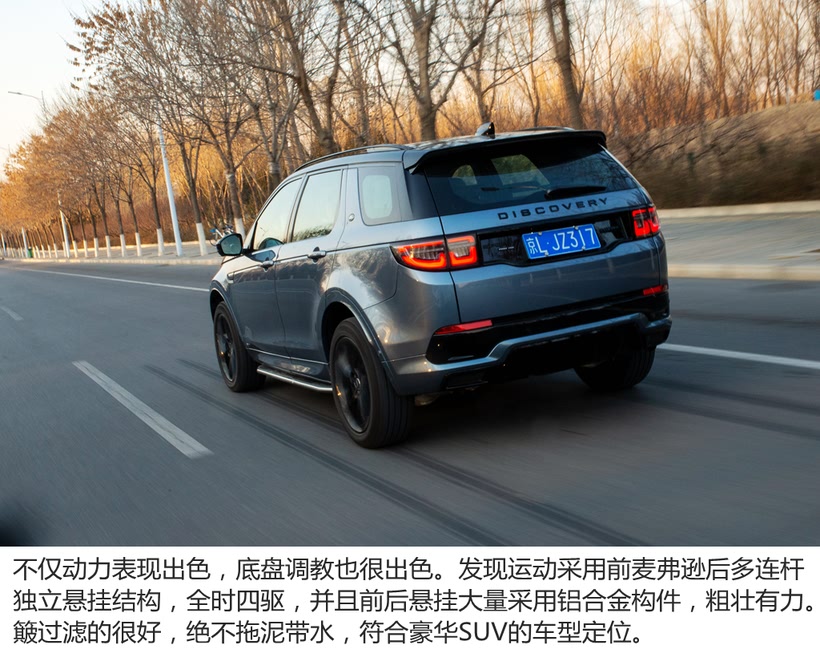  法兰克福官宣少帅长约  