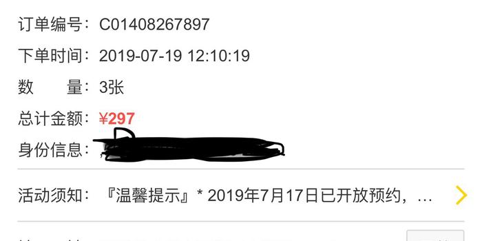  埃弗顿申诉成功暂缓扣分，保级曙光重现生机  